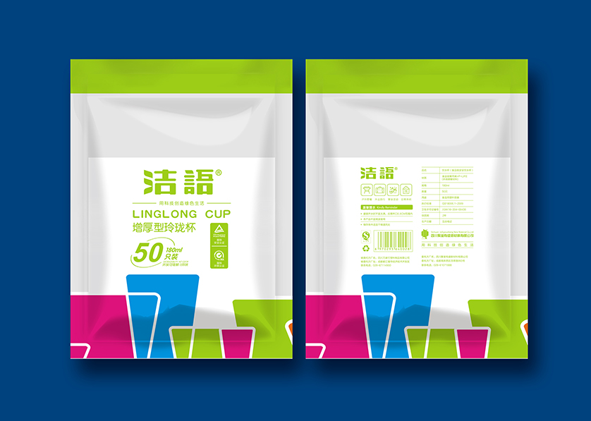 吐鲁番VI设计公司