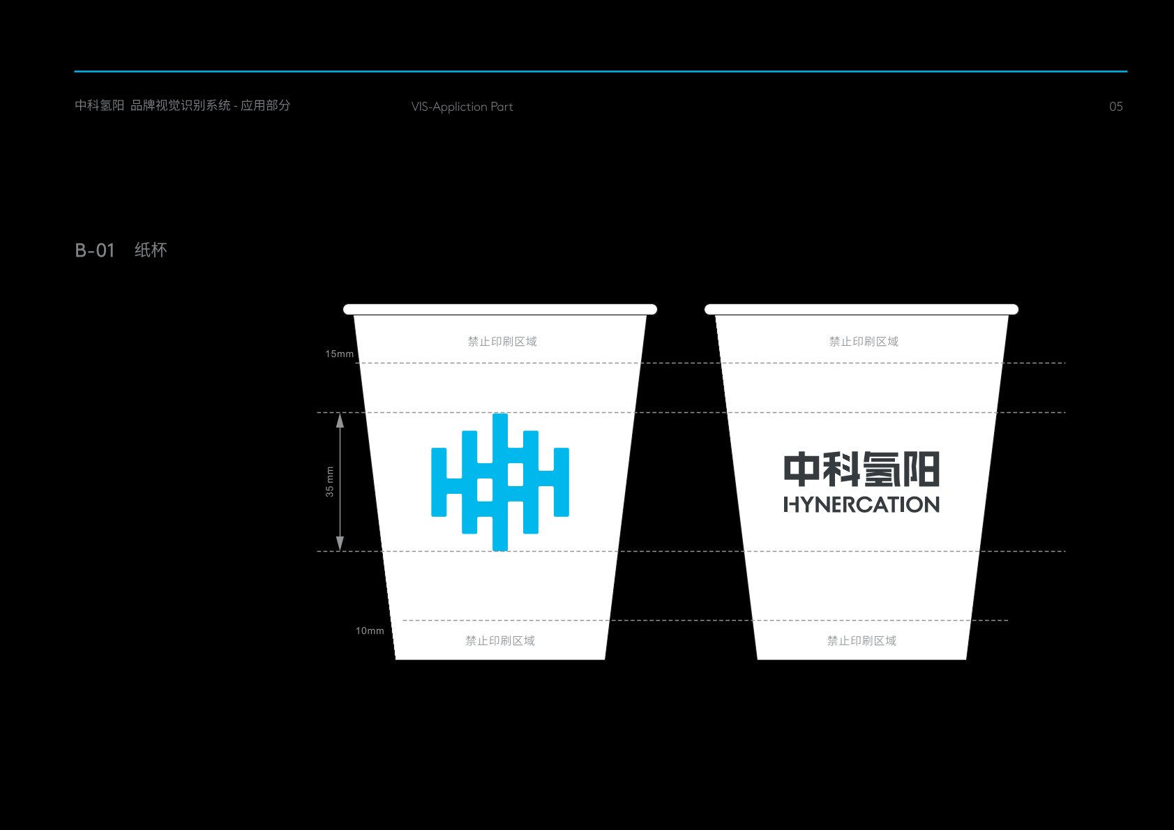 吐鲁番VI设计公司