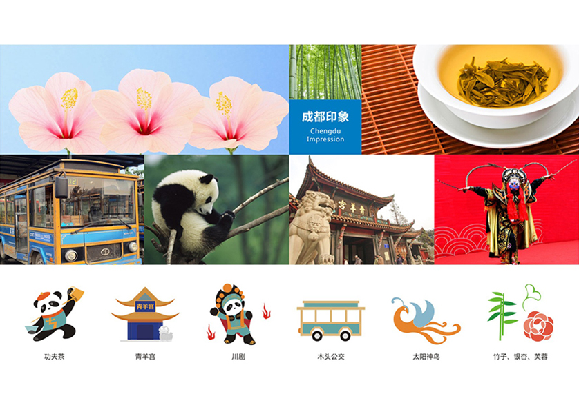 吐鲁番VI设计公司